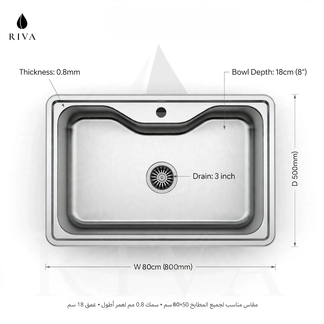 حوض مطبخ أصيل تركي 80×50 (بفتحة خلاط)