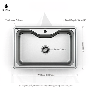 حوض مطبخ أصيل تركي 80×50 (بفتحة خلاط)